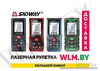 Дальномер (Лазерная рулетка) Sndway SW-T4S