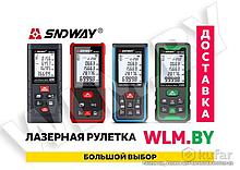 Дальномер (Лазерная рулетка) Sndway SW-T4S