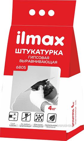 Штукатурка гипсовая выравнивающая ILMAX 6805, 4 кг, фото 2
