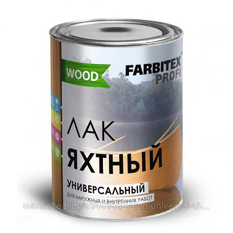 Лак уралалкидный яхтный (0,8л) FARBITEX ПРОФИ WOOD, фото 2