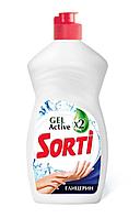 Гель для мытья посуды "SORTI" с Глицерином (Henkel)