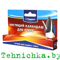 Карандаш для чистки утюга TOPPERR 1301 IR1