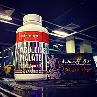 Витамины CITRULLINE MALATE ОТ STRIMEX (90 кап.)