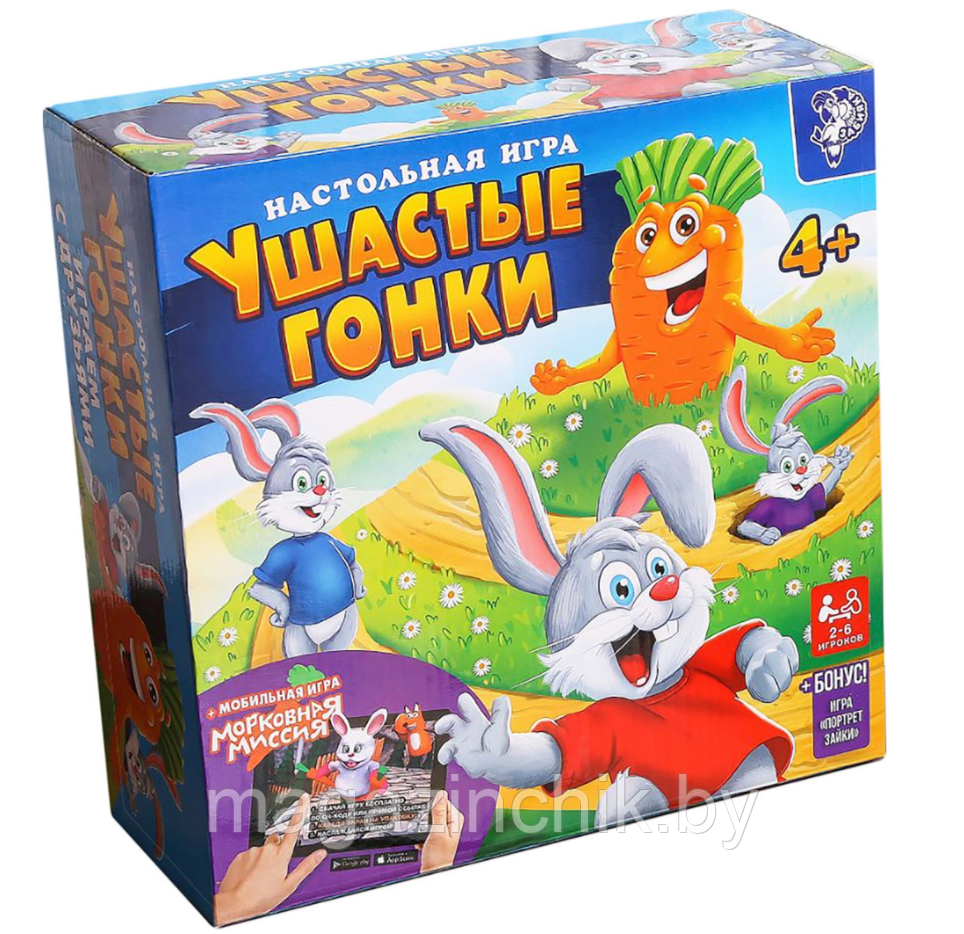 Настольная игра «Ушастые гонки» 1548311 - фото 2 - id-p134311901