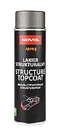 NOVOL 34502 SPRAY STRUCTURE TOPCOAT Эмаль структурная 1К черная 500мл