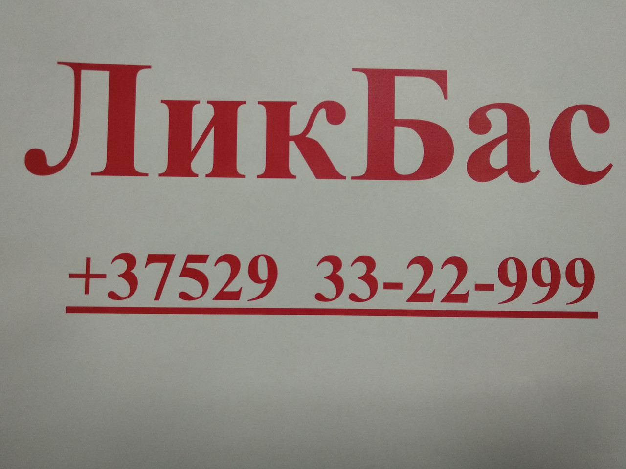 СЕТКА СЕНАВЯЗАЛЬНАЯ 1,30х3000м (сетка для сенажа ,сена , соломы ). Доставка. - фото 2 - id-p123290479