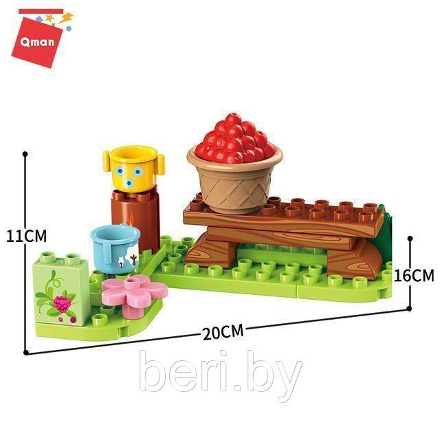 5207 Конструктор Qman Маша и Медведь, День варенья, 22 детали, аналог Лего дупло, крупные детали - фото 2 - id-p134315477