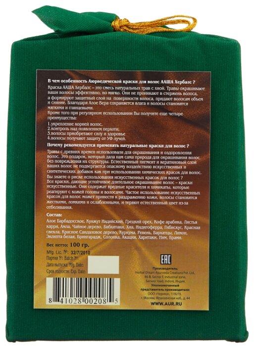 Аюрведическая краска для волос Aasha Herbals Горький шоколад, 100 г - фото 2 - id-p134333695