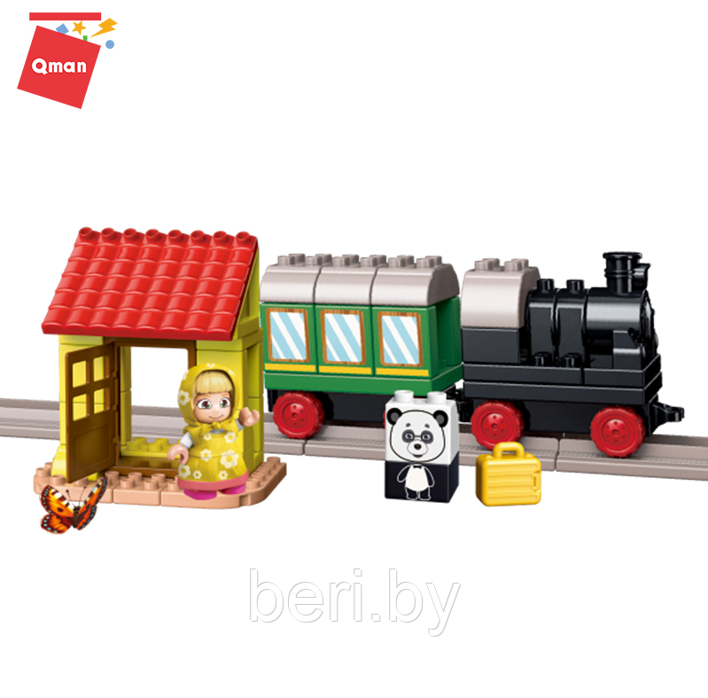 5210 Конструктор Qman Маша и Медведь "Железнодорожная станция", 60 деталей, Крупные детали, аналог Lego Duplo - фото 3 - id-p134332227