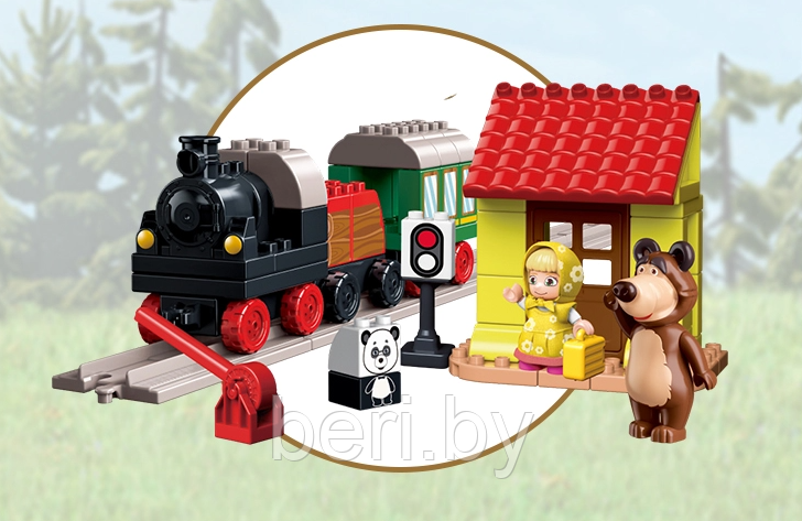 5210 Конструктор Qman Маша и Медведь "Железнодорожная станция", 60 деталей, Крупные детали, аналог Lego Duplo - фото 7 - id-p134332227