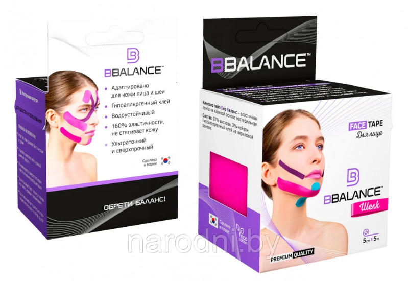 Кинезио тейп BB FACE TAPE™ ICE шелк  для лица (Корея) 5 см × 1 м, Розовый