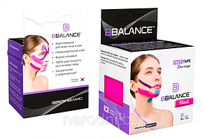 Кинезио тейп BB FACE TAPE™ ICE шелк  для лица (Корея) 5 см × 5 м, Розовый