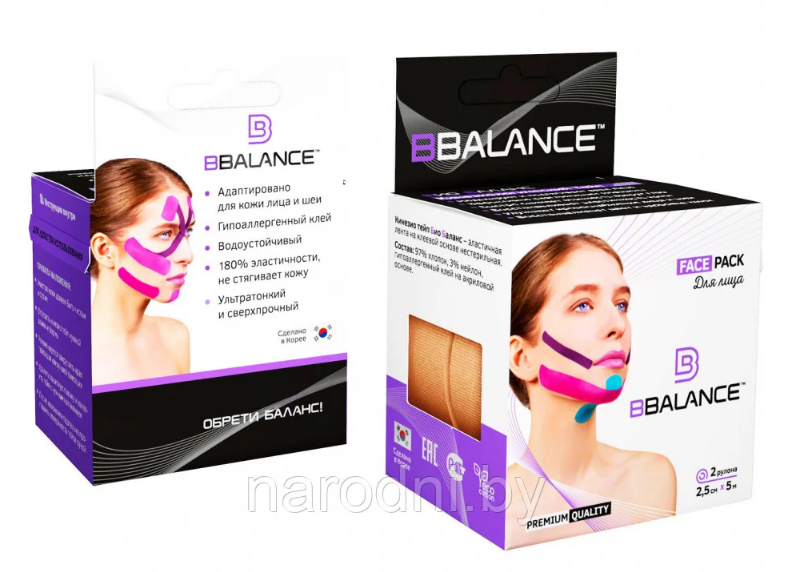 Кинезио тейп  BBTape Face Pack (Корея) (2,5 см + 2, 5 см)  × 5 м, Бежевый