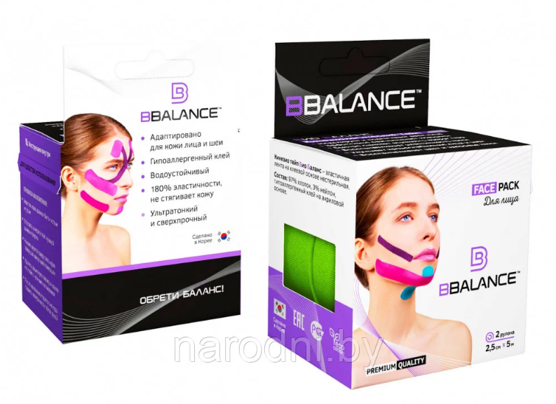 Кинезио тейп  BBTape Face Pack (Корея) 2,5 см × 1 м, Лайм