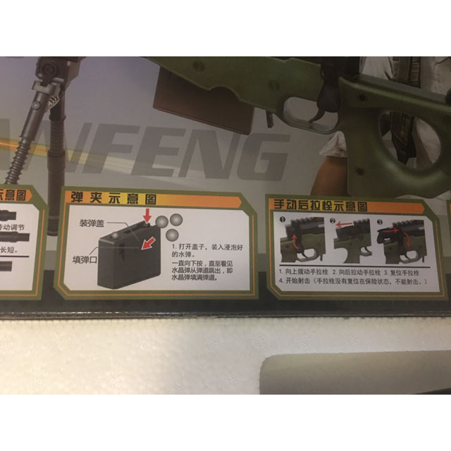 Винтовка снайперская пневматическая с оптическим прицелом (линза) JF-22A - фото 5 - id-p134390762