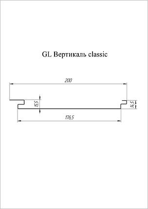 Вертикаль 0,2 classic 0,45 PE с пленкой RAL 7004 сигнальный серый, фото 2