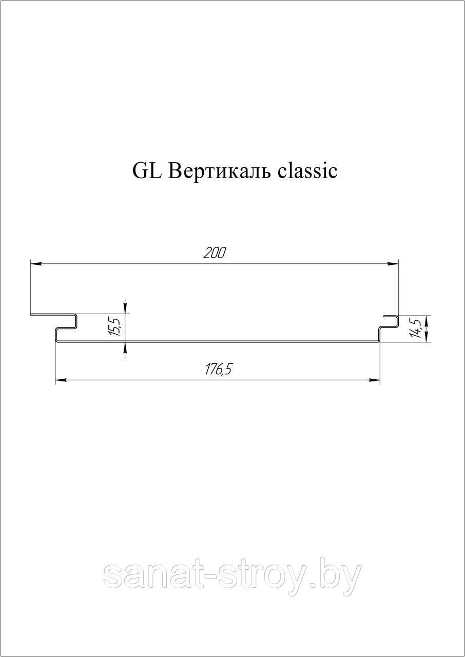 Вертикаль 0,2 classic 0,5 Satin с пленкой RAL 9003 сигнальный белый - фото 2 - id-p134419179