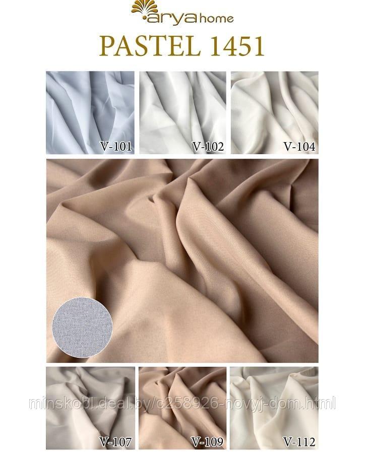 Тюль -ткань" New Pastel " для штор Arya  в ассортименте