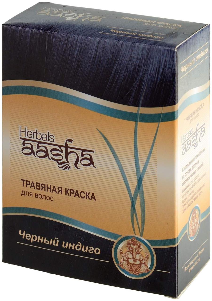 Травяная краска для волос на основе индийской хны 7 цветов, Aasha Herbals, 60 г - фото 6 - id-p134427099