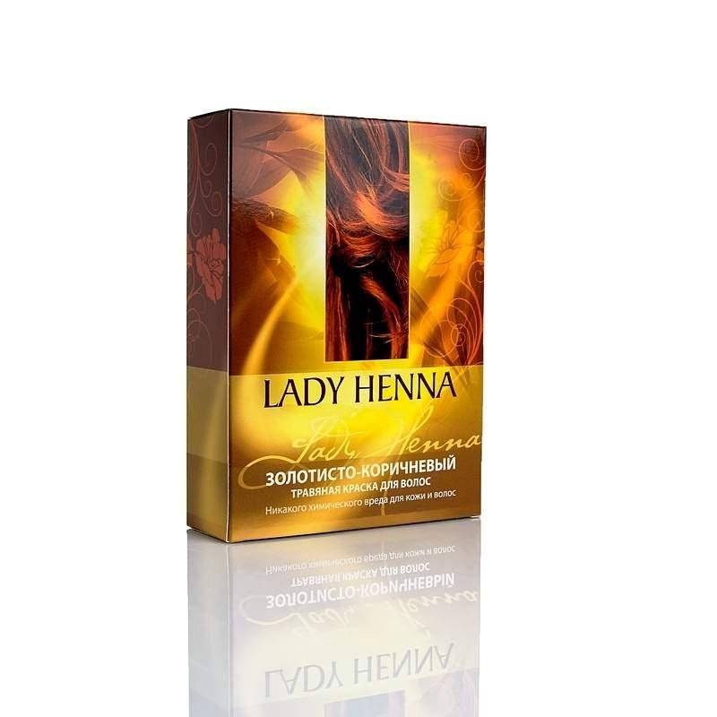 Натуральная Травяная Краска для волос Золотисто-Коричневая Lady Henna, 2*50г
