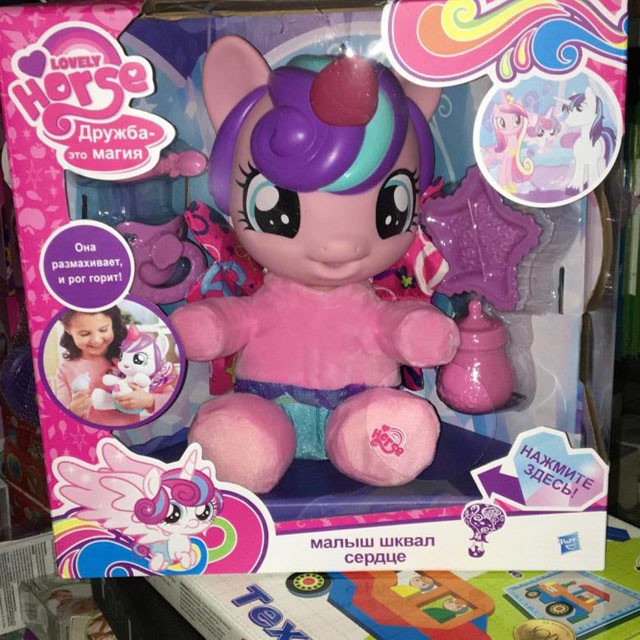 Пони-малышка My Little Pony Фларри Харт (аналог Hasbro) LL063 - фото 5 - id-p134467447