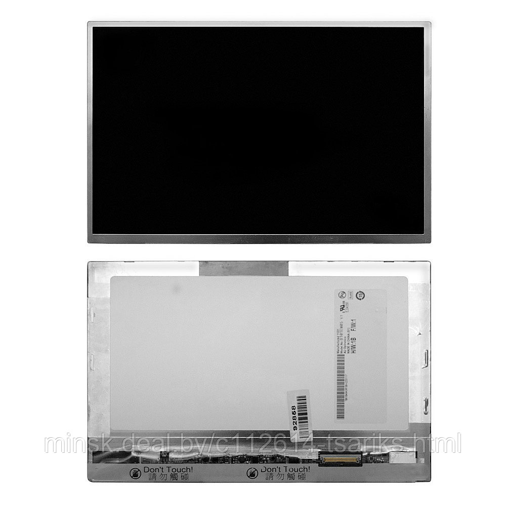 Матрица для планшета 10.1" 1280х800 WXGA, 40 pin LED, Acer Iconia Tab A500, A501. PN: B101EW05 v.1 - фото 1 - id-p117944025