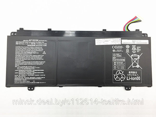 Аккумулятор для Acer Aspire S13 S5-371, swift 5 sf514-51-780r, CB713, PT715 (AP15O5L), 58.9Wh, 4670mAh, 11.55V - фото 1 - id-p129829457