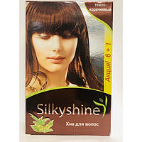 Хна для волос SILKY SHINE HENNA 3 цвета, 7*12 г Темно-коричневый