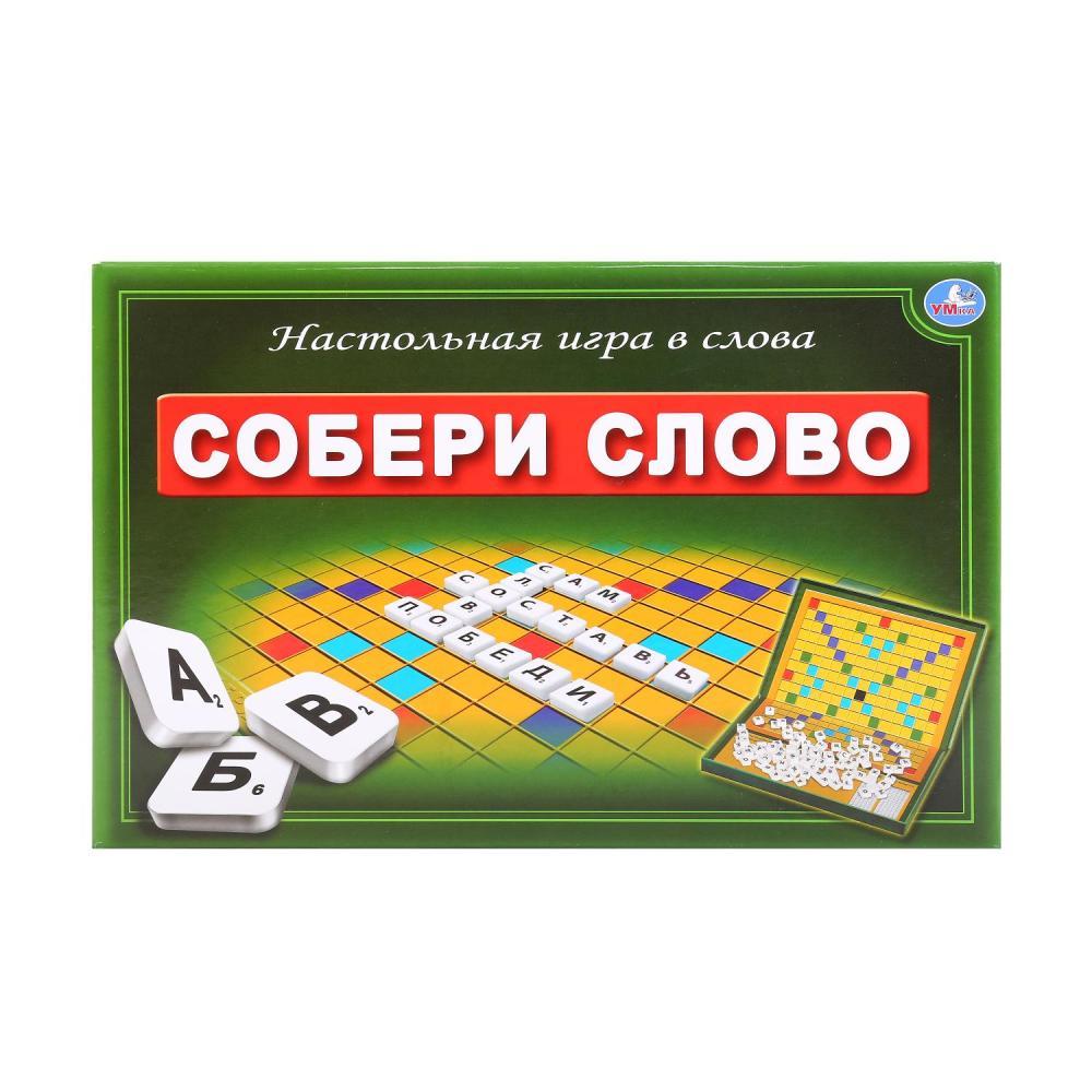 Развивающая настольная игра « Собери слово (словодел)» ТМ «Умные игры».