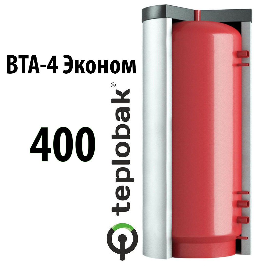 Буферная емкость Теплобак ВТА-4-Эконом 400 л