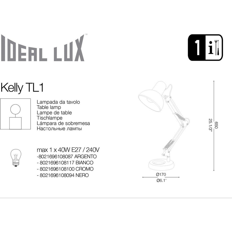 Настольная лампа Ideal Lux 108117 Kelly TL1 Bianco - фото 3 - id-p134540902
