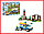 11320 Конструктор Lari Toy 4 «История игрушек-4»: Весёлый отпуск, 188 деталей, Аналог LEGO Toy Story 10769, фото 2