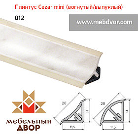 Галтель "Cezar" mini с мягкими краями 012