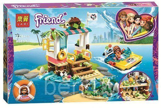 11370 Конструктор Lari Френдс "Спасение черепах" 228 деталей, Аналог LEGO Friends 41376