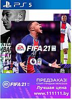 Игра FIFA 21 для Sony Playstation 5 (PS5)