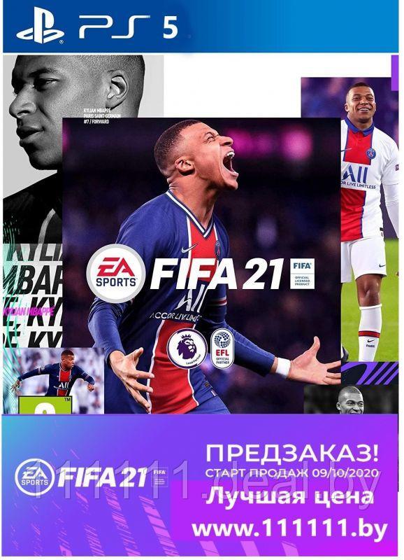Игра FIFA 21 для Sony Playstation 5 (PS5) - фото 1 - id-p134550975