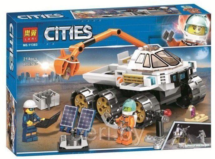 11383 Конструктор Lari "Тест-драйв вездехода", 214 деталей, Аналог LEGO Космос 60225 - фото 6 - id-p134550663