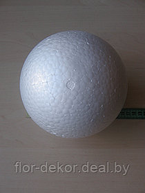 Пенопластовый шар, D 15см.