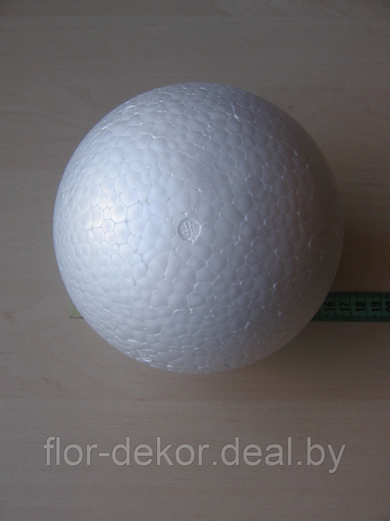 Пенопластовый шар, D 15см. - фото 1 - id-p9844818