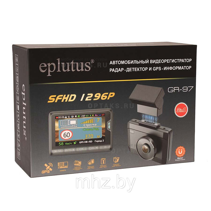Eplutus GR-97 Видеорегистратор с радар-детектором+GPS