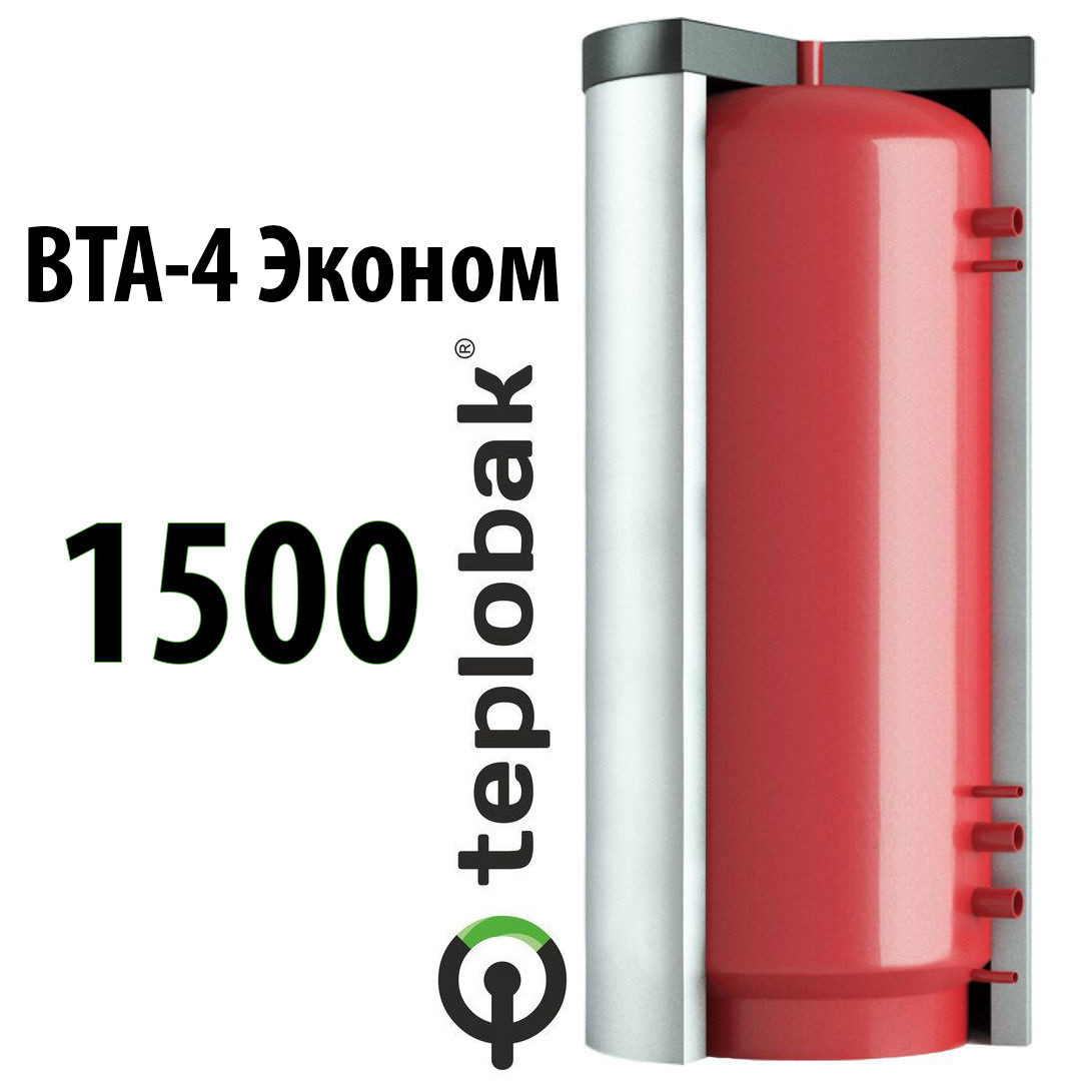 Буферная емкость Теплобак ВТА-4-Эконом 1500 л