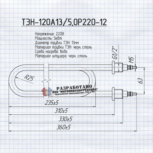 ТЭН-120A13/5.0P220-12 - фото 2 - id-p18312008