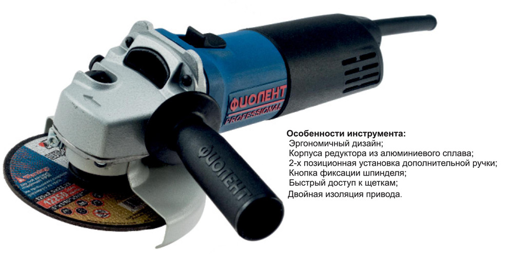 Купить Болгарку 150 С Регулировкой Оборотов