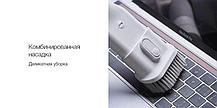 Пылесос Xiaomi Dreame V9 (Global), фото 3