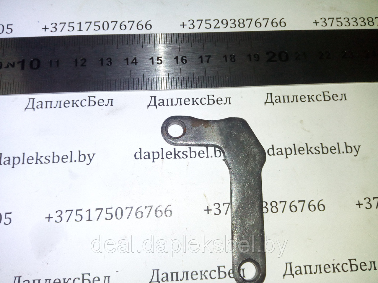 УТНМ-1110608 Тяга рейки ТНВД УТН