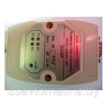 Конвертор USB 2.0-2RS485Ex АКЮС.426441.007