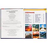 Стихийные бедствия (энциклопедия А4) , "Умка", твёрдый переплёт., фото 2