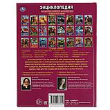 100 советов для девочек (энциклопедия А4) , "Умка", твёрдый переплёт., фото 6