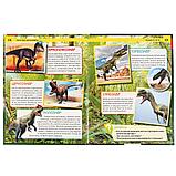 Опасные динозавры (энциклопедия А4) , "Умка", твёрдый переплёт., фото 5