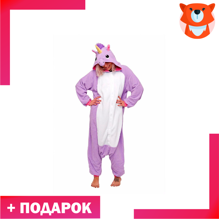 Фиолетовый Единорог. Дефект: дырка